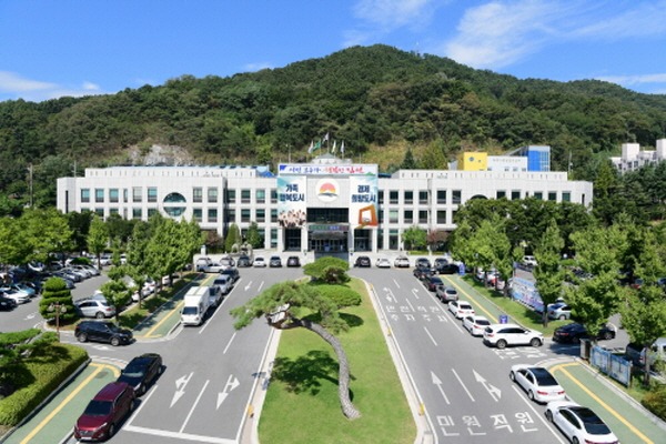 김천시, 2021년 지역방역일자리사업 참여자 모집
