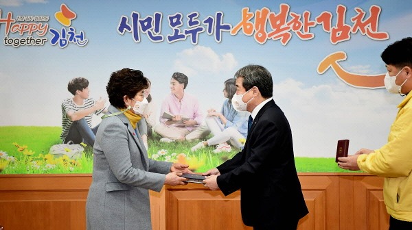김천시, 2020년도 모범소상공인 대통령 표창 전수-일자리경제과(사진2).JPG