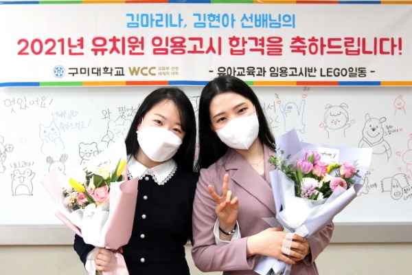 꽃다발을 받고 기뻐하는 선배들1(왼쪽부터 김마리나, 김현아씨).JPG