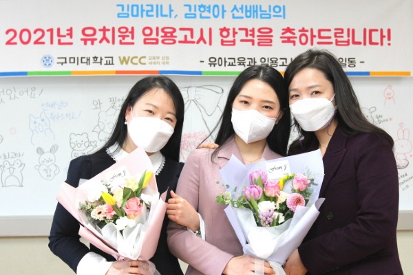 이지혜 지도교수의 축하(왼쪽부터 김마리나, 김현아씨).JPG