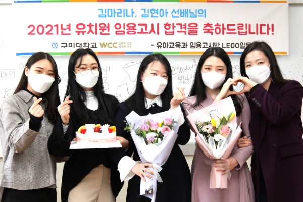 축하기념(오른쪽부터 이지혜 지도교수, 김현아, 김마리아 씨, 후배들).JPG