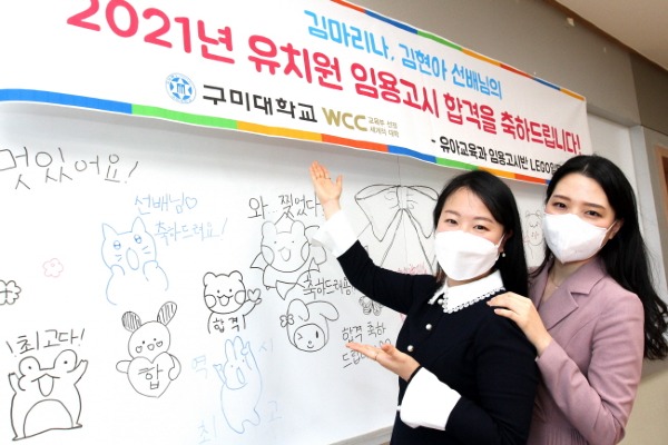 후배들 축하에 감사한다는 선배3(왼쪽부터 김마리나, 김현아 씨).JPG