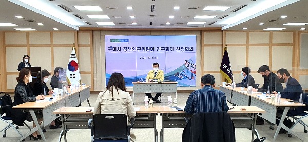 [미래전략담당관]정책연구위원회 연구과제 선정회의 개최3.JPG