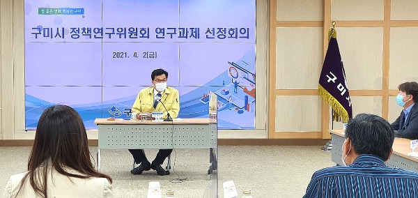 [미래전략담당관]정책연구위원회 연구과제 선정회의 개최2.JPG