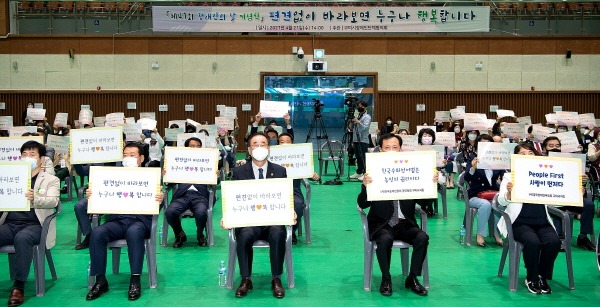 [노인장애인과]제41회 장애인의 날 기념식 개최5.jpg