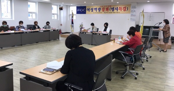 [복지정책과]구미시여성단체협의회 역량강화 특강 및 5월 정례회의 개최3.jpg