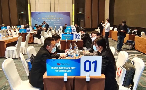 [기업지원과] 경상북도 구미시 2021 중국 세계제조업대회 참가2.JPG