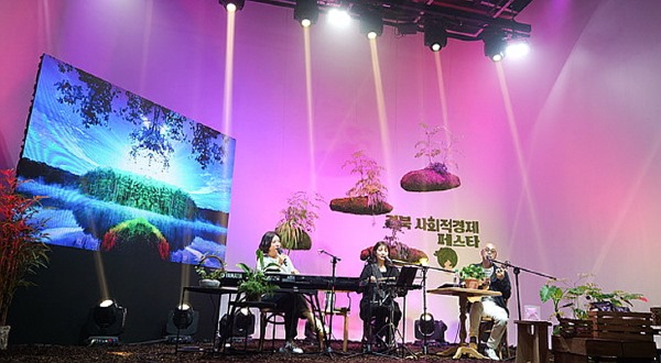 가수 하림과 옥상달빛의 가치소비 토크콘서트 장면2.jpg