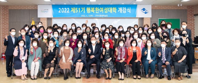[평생학습과] 2022년 행복한여성대학 개강식 개최2.jpg