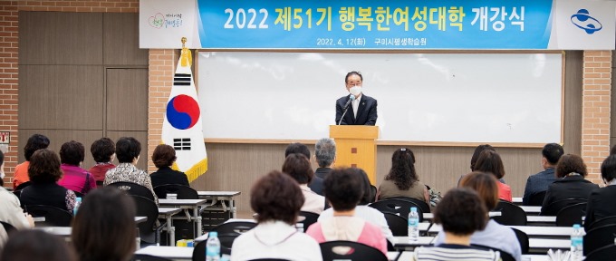 [평생학습과] 2022년 행복한여성대학 개강식 개최1.jpg