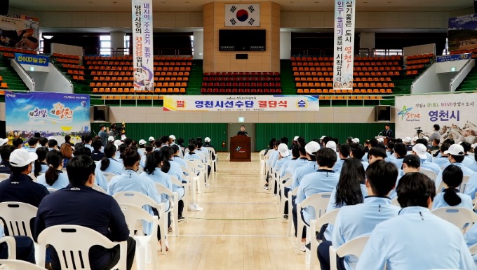 영천시) 제60회 경북도민체전 선수단 결단식 사진(2)-2022.7.12.jpg