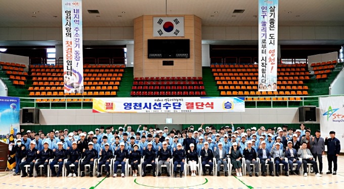 영천시) 제60회 경북도민체전 선수단 결단식 사진(1)-2022.7.12.jpg