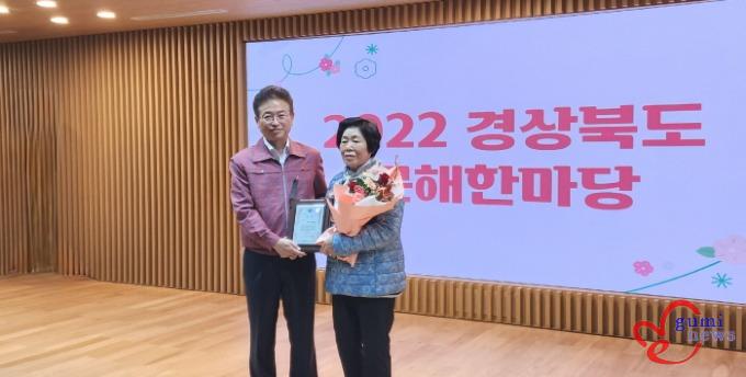 2022년 경상북도 문해 한마당 성인문해 시화전 대상 수상1.jpg