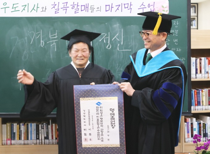 명예 졸업장을 받자 김영분 할머니가 흥에 겨워 덩실 덩실 춤을 추고 있다. (1).jpg