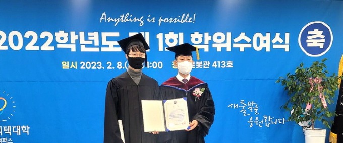 [사진] 한국폴리텍대학 로봇캠퍼스, 2022학년도 제1회 학위수여식 개최(1).jpg