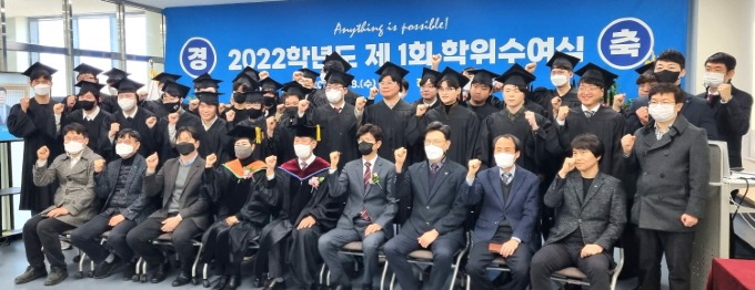 [사진] 한국폴리텍대학 로봇캠퍼스, 2022학년도 제1회 학위수여식 개최(3).jpg