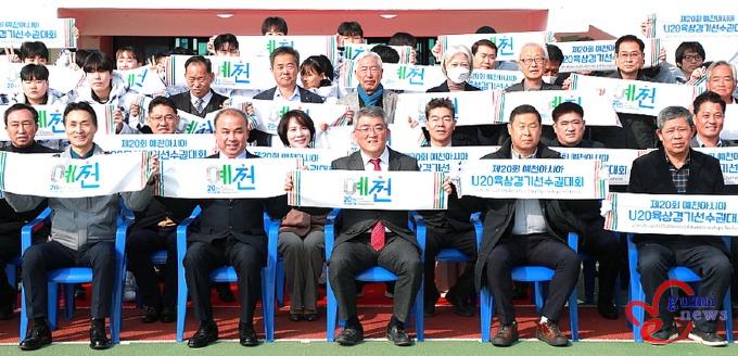(예천군)예천아시아U20육상경기선수권대회.JPG