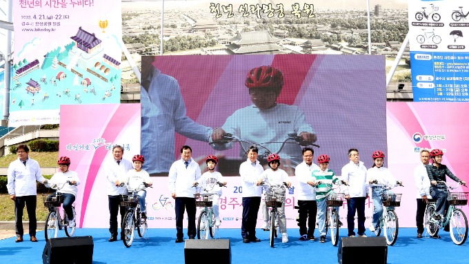 1-2. 2023 자전거의 날’기념행사 성료.jpg