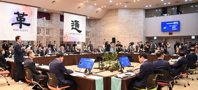 [총무과] 경북 시장군수협의회 회의 3.JPG