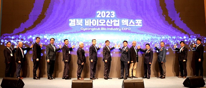 230907 경북바이오산업 엑스포 개막…포항시, 미래 먹거리 바이오 산업 선도 2.jpg