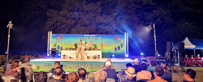 1-6. 제50회 신라문화제 서막 알리는 예술제.jpg