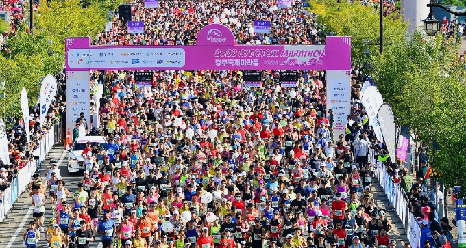 4-2. 2023 경주국제마라톤 대회 개최.JPG