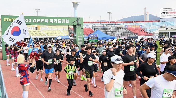 2023 김천 전국 마라톤대회 성황리에 마무리-스포츠산업과(사진1).JPG