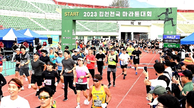 2023 김천 전국 마라톤대회 성황리에 마무리-스포츠산업과(사진3).JPG