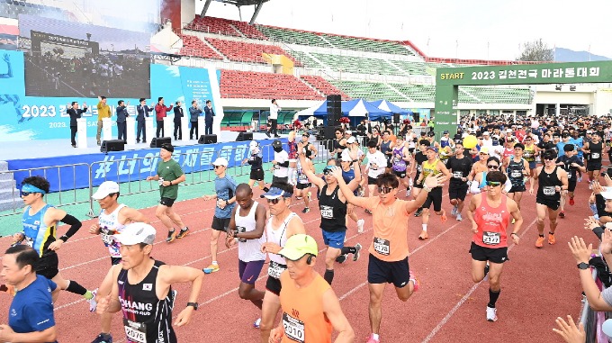 2023 김천 전국 마라톤대회 성황리에 마무리-스포츠산업과(사진4).JPG