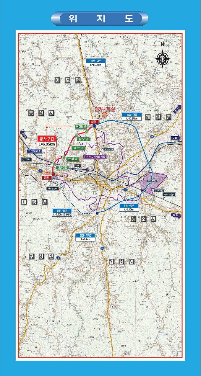 국도대체우회도로(옥률-대룡) 구간 개통-도로철도과(사진3, 위치도).jpg