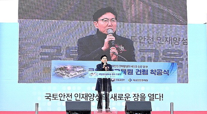 김천 혁신도시, 국토안전교육원 착공식 개최-미래혁신전략과(사진2).jpg