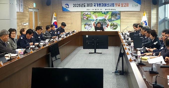 1. 봉화군, 2025년도 국가투자예산 발굴 보고회 개최 (1).jpg