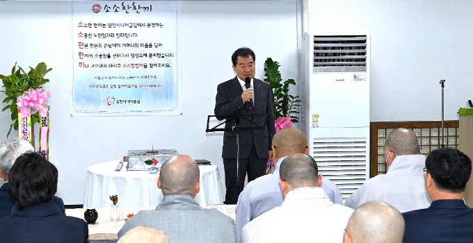 김천시니어클럽, ‘소소한한 끼’, ‘시니어클린’ 개소-사회복지과(사진2).JPG