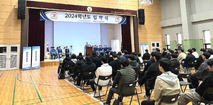 13 [사진] 한국폴리텍대학 로봇캠퍼스 제4회 입학식 실시(1).jpg