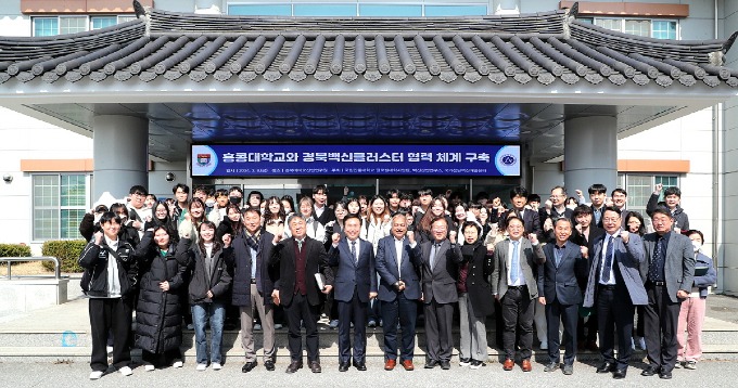 0308  안동 백신산업 클러스터와 홍콩대학교 글로벌 협력 네트워크 구축 (1).JPG
