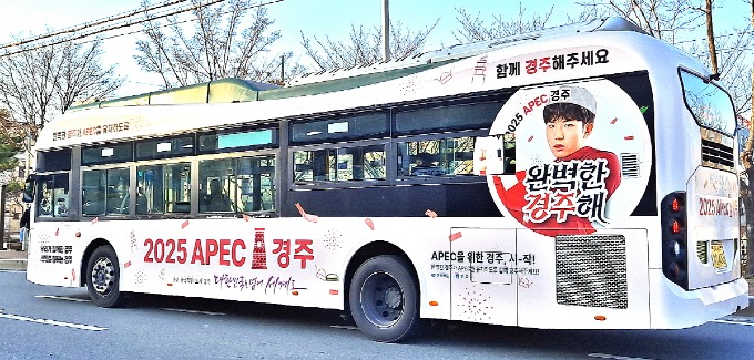 1-1_2025 APEC 경주 홍보버스 벚꽃 경주를 누빈다.jpg