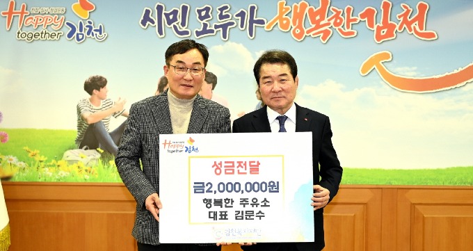 이웃사랑 실천으로 훈훈한 봄바람 솔솔-복지기획과(사진1).JPG