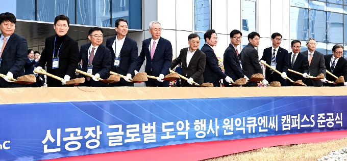 [기업투자과] 원익큐엔씨캠퍼스 S 준공식 개최 2.JPG