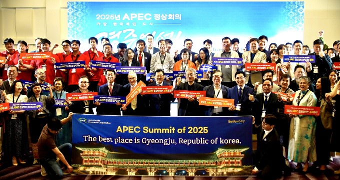 주낙영 시장을 포함한 아시아 축제도시 컨퍼런스 참석자들이 29일 행사 종료 후 2025 APEC 정상회의 경주유치 퍼포먼스를 펼치고 있다.jpg