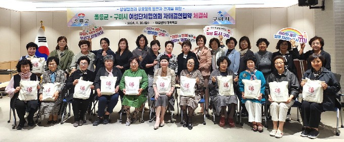 [꾸미기][가족보육과] 울릉군 여성단체협의회와 협약 체결 3.JPG