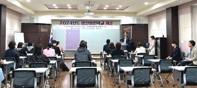 7 [사진] 2024년 영천와인학교 개강(2).jpg
