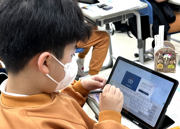 경북교육청, 2학기부터‘AI프로그램’으로 수업 시작