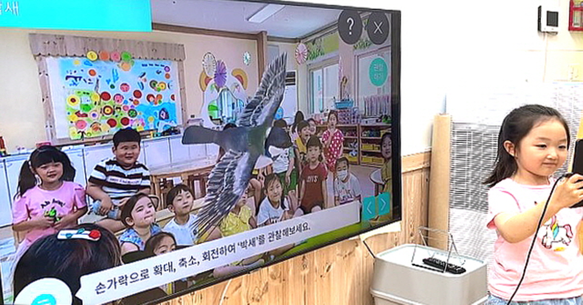 경북교육청, 유치원 놀이에 디지털을 더하다