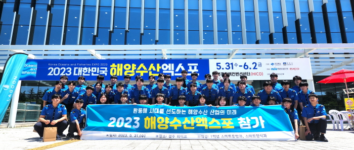  한국해양마이스터고, 바다의 날 기념식 및 해양․수산 엑스포 참가