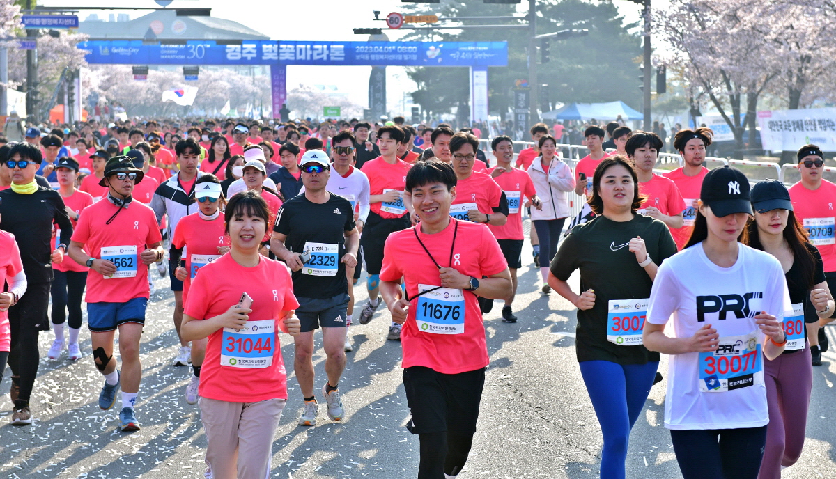 경주벚꽃마라톤대회, 오는 6일 보문단지 일원에서 개최