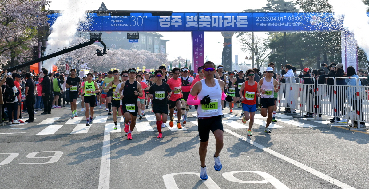 4월 6일 열리는 ‘경주벚꽃마라톤대회’조기마감...1만 2000명 참가 예정