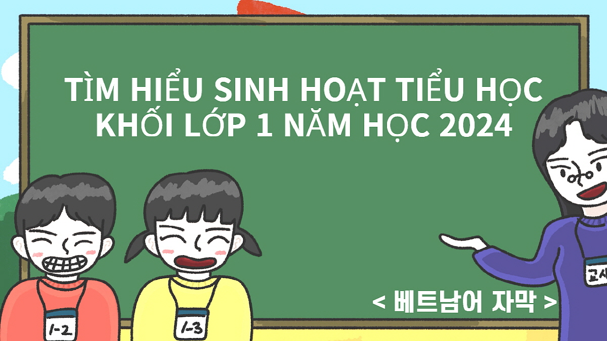 경북교육청, 기초학력 지도 전문성 향상으로 학생 집중지원 