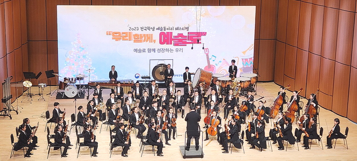 구미왕산초 오케스트라 아름다운 하모니로 전국 제패!