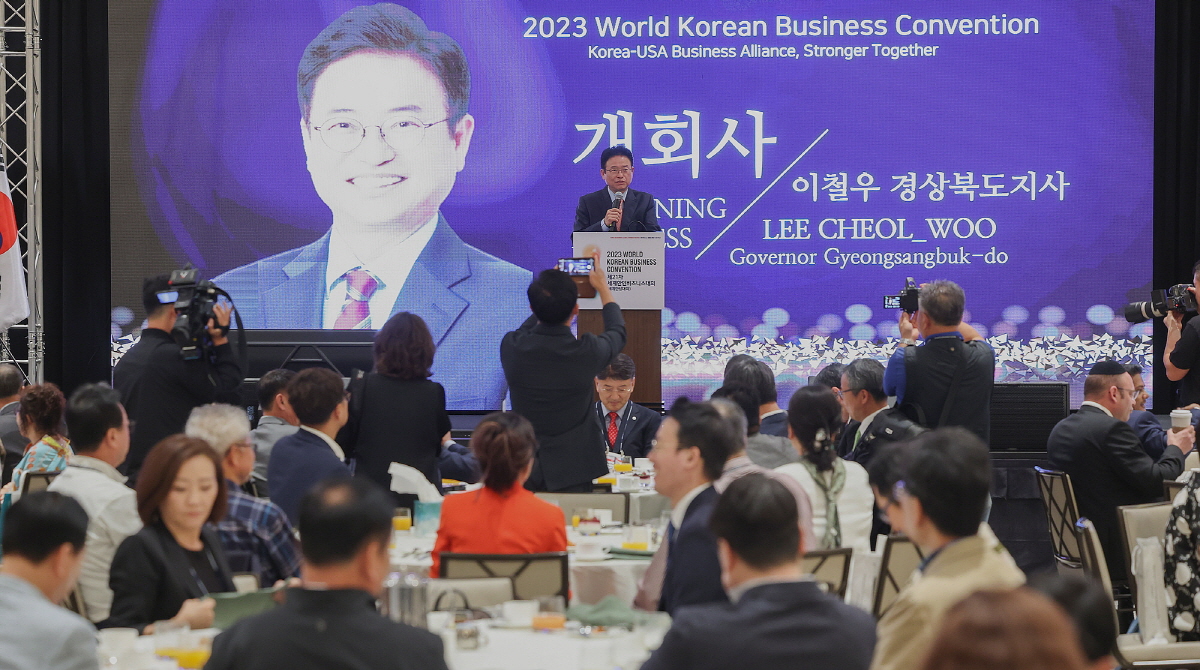 경북도, 2024 수출 500억 달러 목표… 공격적 해외마케팅 전개