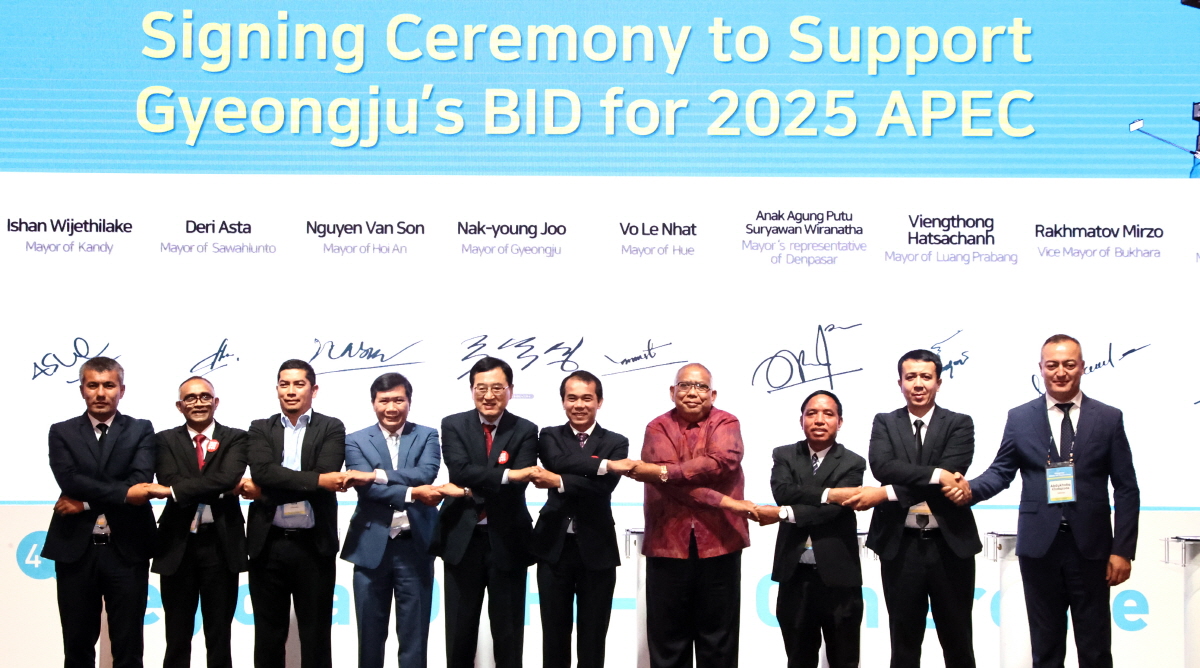 2025년 OWHC-AP 총회 개최지‘베트남 후에’확정